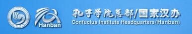 孔子公司
